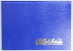 表紙には金箔押しで「日刊スポーツ」と印字されたオリジナルスコアブック