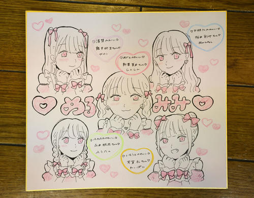 桜田彩叶が書いた「めるみみ」のイラスト