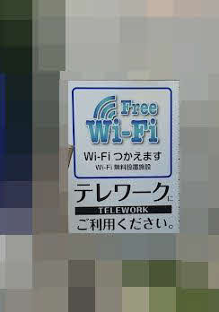 今後利用するかどうか重要な検討課題の1つとしたい（※画像は一部加工しています）