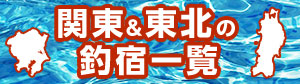 日刊スポーツ共栄会一覧