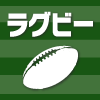 ラグビーワールドカップ日本2019