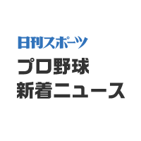 阪神新着ニュースレターサムネイル