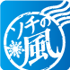 現地リポート「ソチの風」